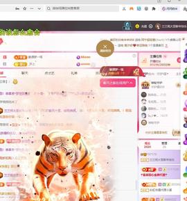 兰兰🌺越来越好的图片