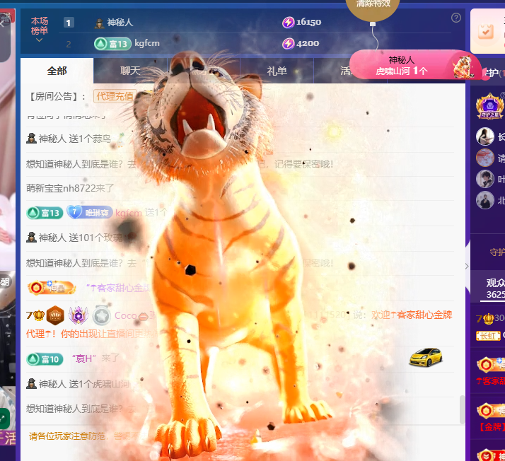 Coco??琳寳主播圖片