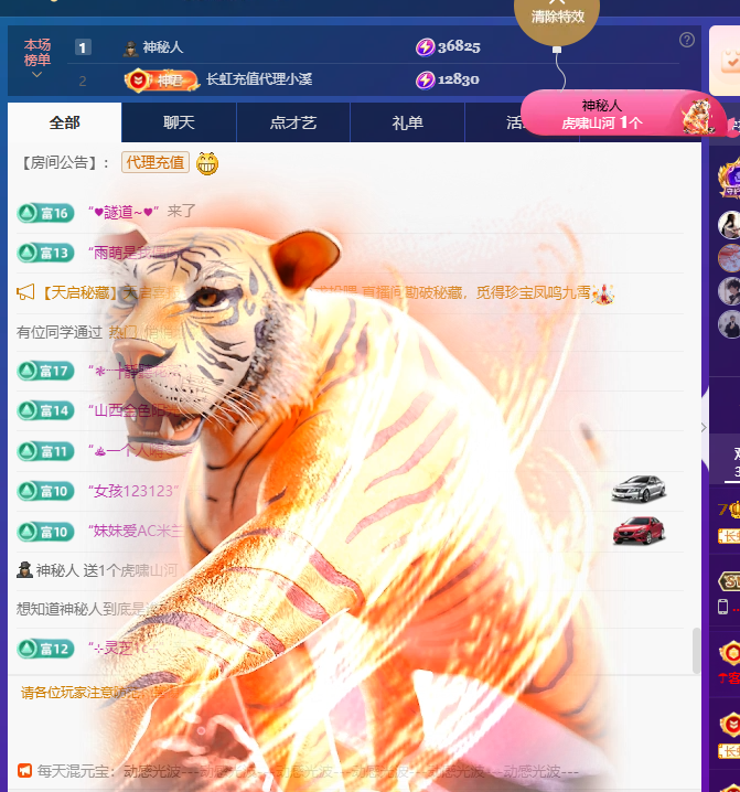 Coco??琳寳主播圖片