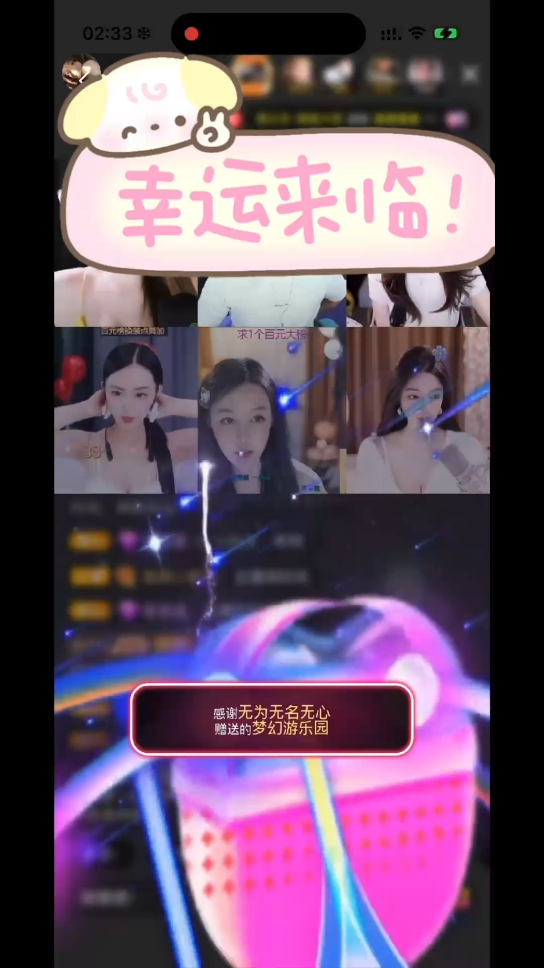 感受当下 不要提前焦