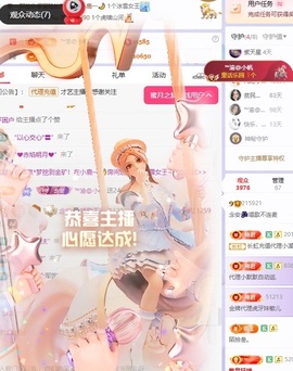 念安🎶唱歌不连麦的图片