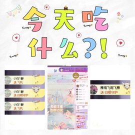 倾城🌸跳舞最哇塞主播照片