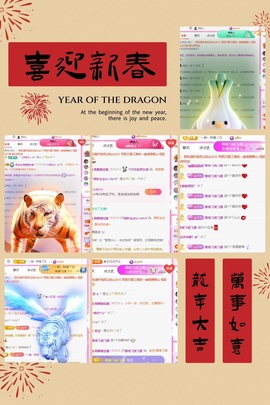 倾城🌸跳舞最哇塞主播照片