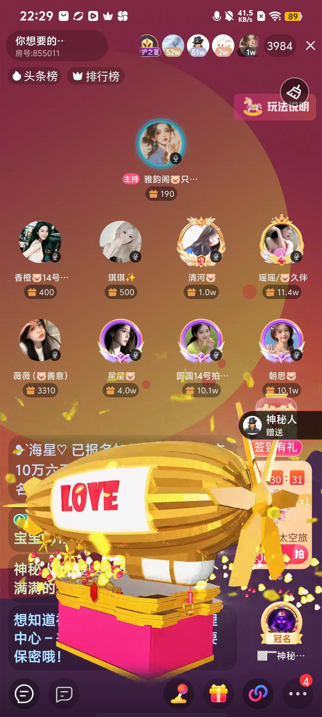 圆圆🐷16号拍卖主播图片