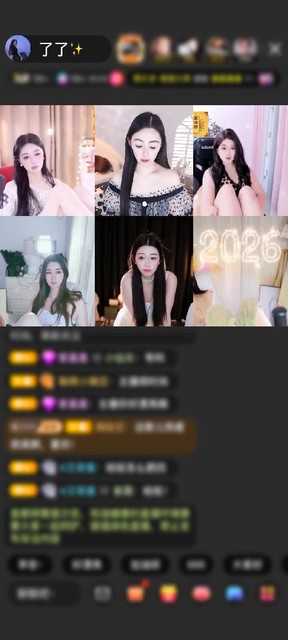 感谢紫烟浮升赠送为爱降临1个