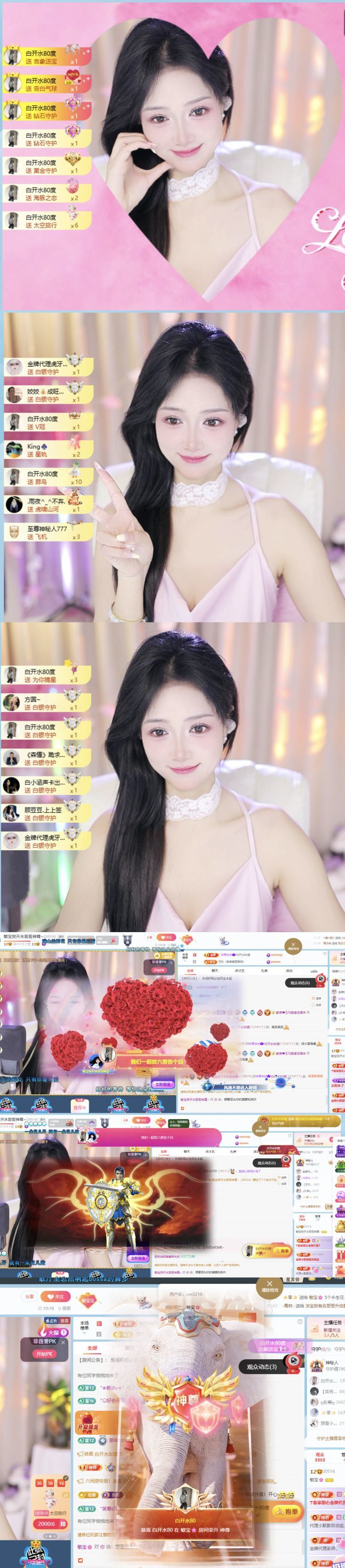 敏寶超哇塞！主播圖片