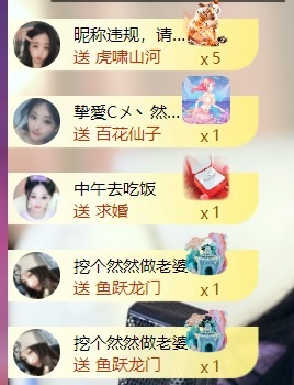 然然21號生日慶.主播圖片