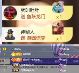 若初饿饿啊~~主播照片