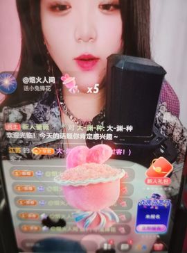 雨桐爱🎤🎤🎤的图片