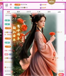 红姐🌺求百元榜的图片