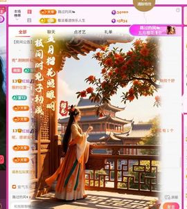 红姐🌺求百元榜的图片