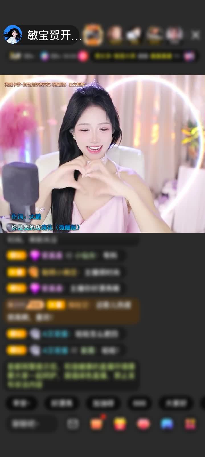 感谢白开水80度赠送黄金守护1个