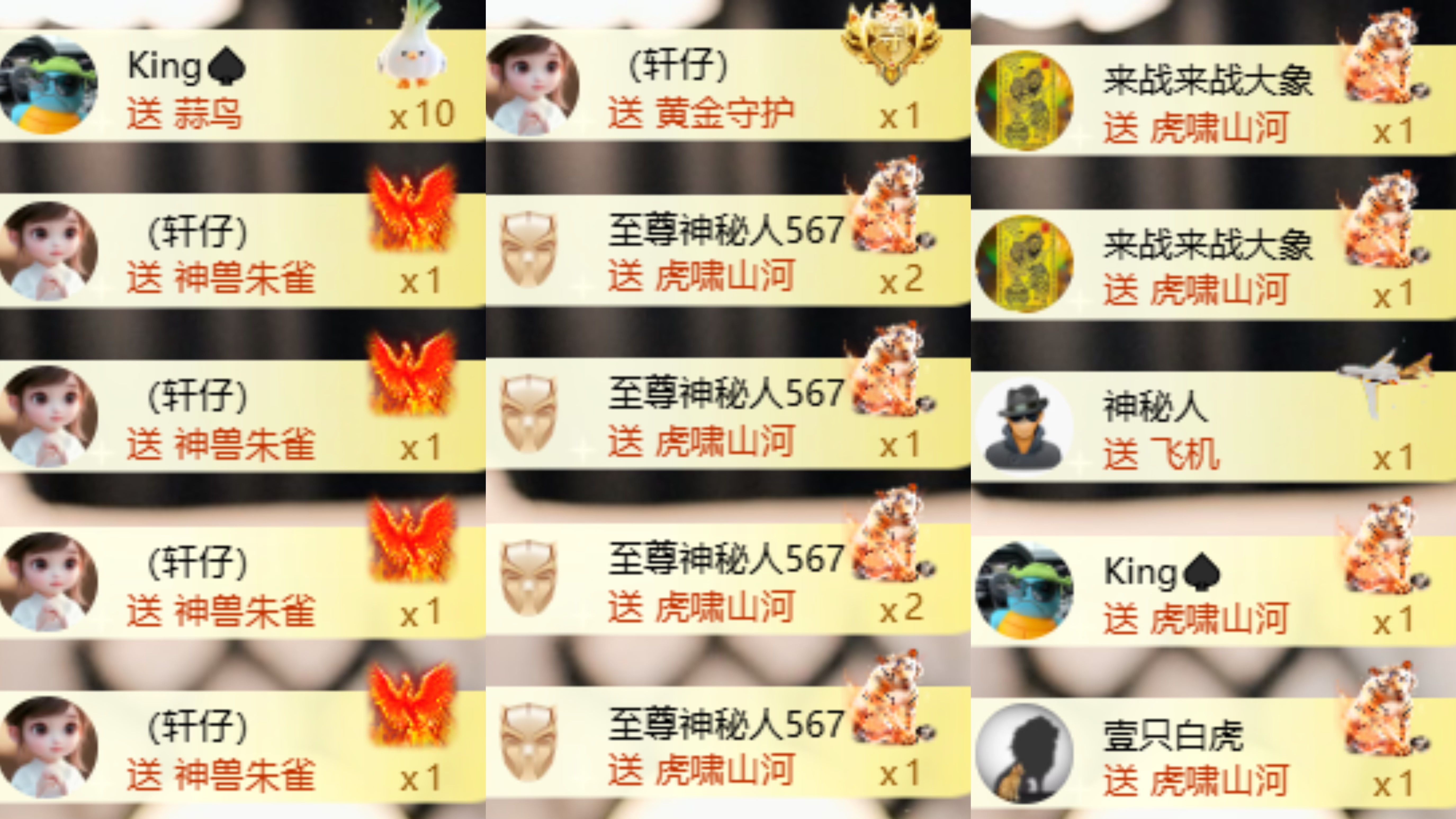 袁舟舟舟主播圖片