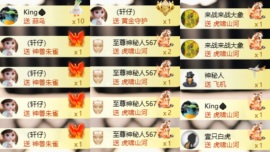 袁舟舟70710的图片