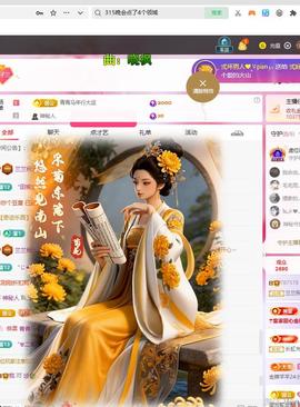 兰兰🌺越来越好的图片