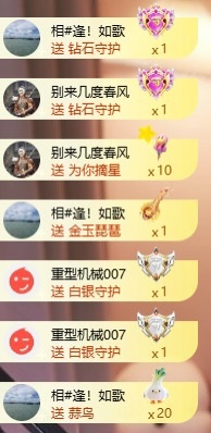 福多多！去捡瓶子了主播图片