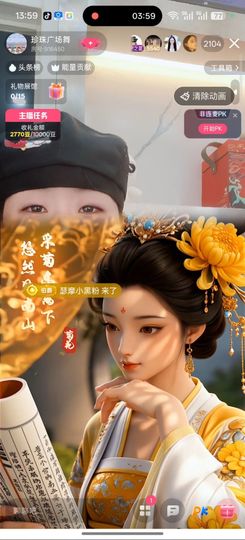 珍珠广场舞的图片