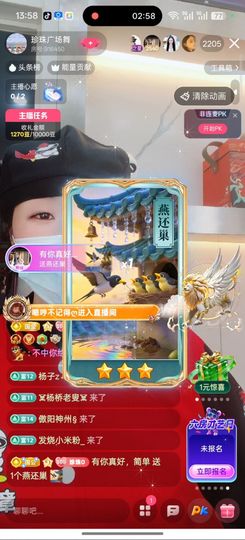 珍珠广场舞的图片