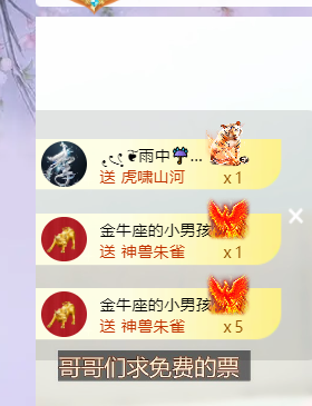 妍??求贊助主播圖片