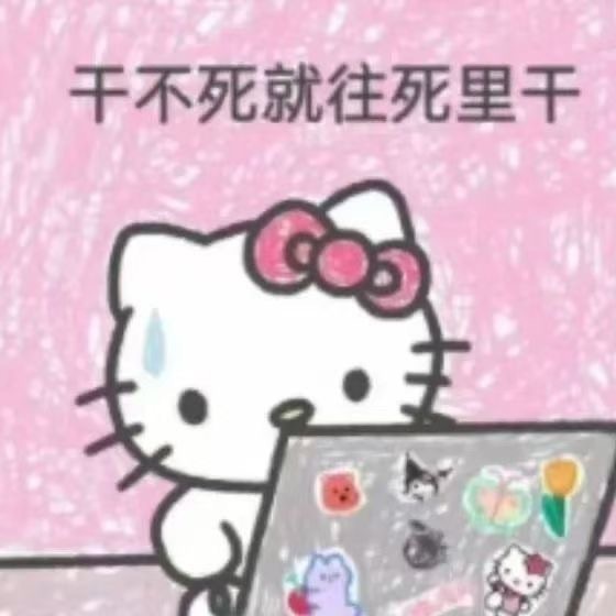 潔兒寶寶呀～主播圖片