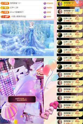 ღ、大九主播照片