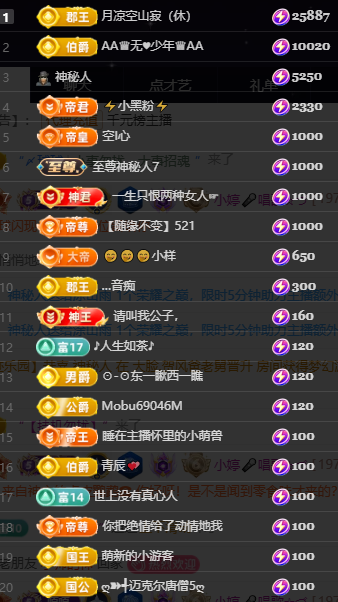 小婷🎤唱歌☆づ主播图片