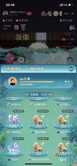 多尔衮2007的图片