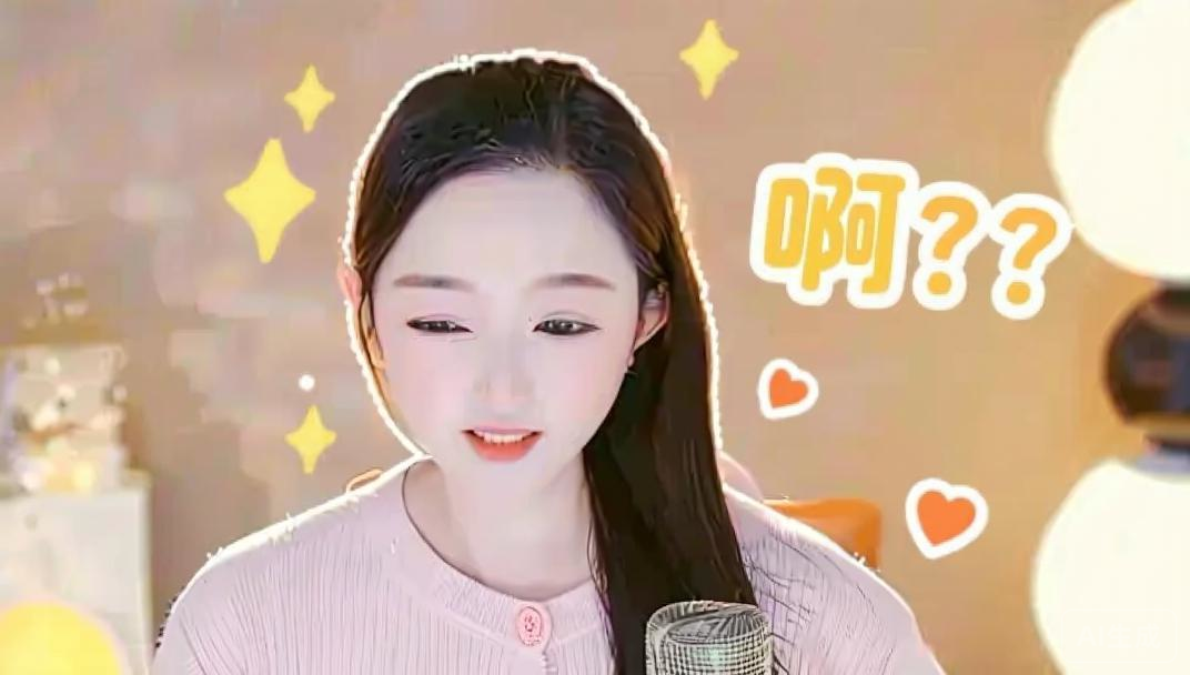 🌈冷眼看世界的主播照片