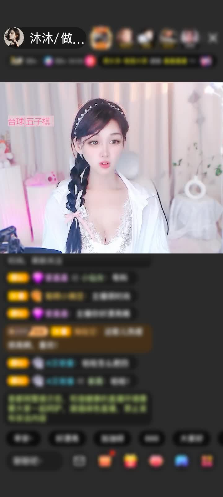 感谢萌新宝宝pz8572赠送神兽白虎12个