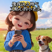 江城少帅唐云曦