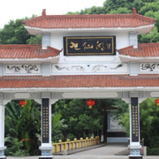 ★七仙湖景区★