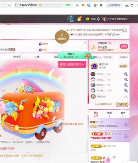 兰兰🌺越来越好的图片