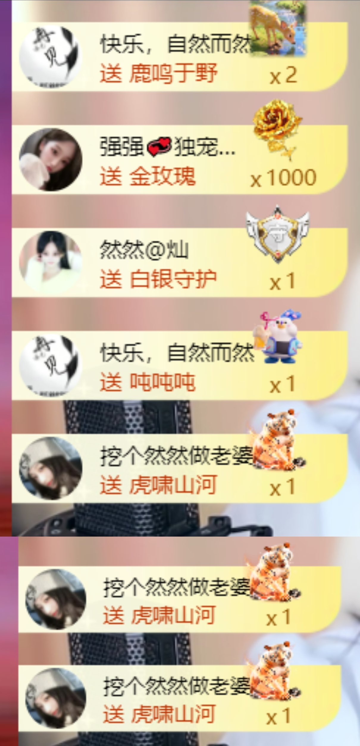 然然21號生日慶.主播圖片