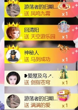 雅欣小可爱吖💗.的图片