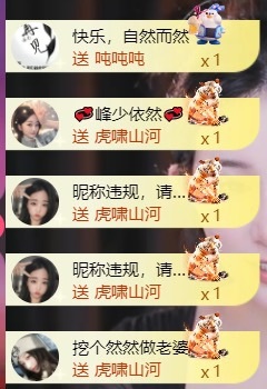 然然21號生日慶.主播圖片