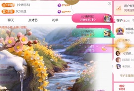 雅欣小可爱吖💗.的图片