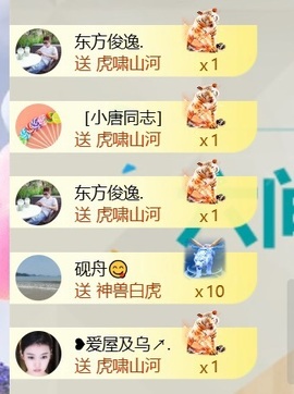 雅欣小可爱吖💗.的图片