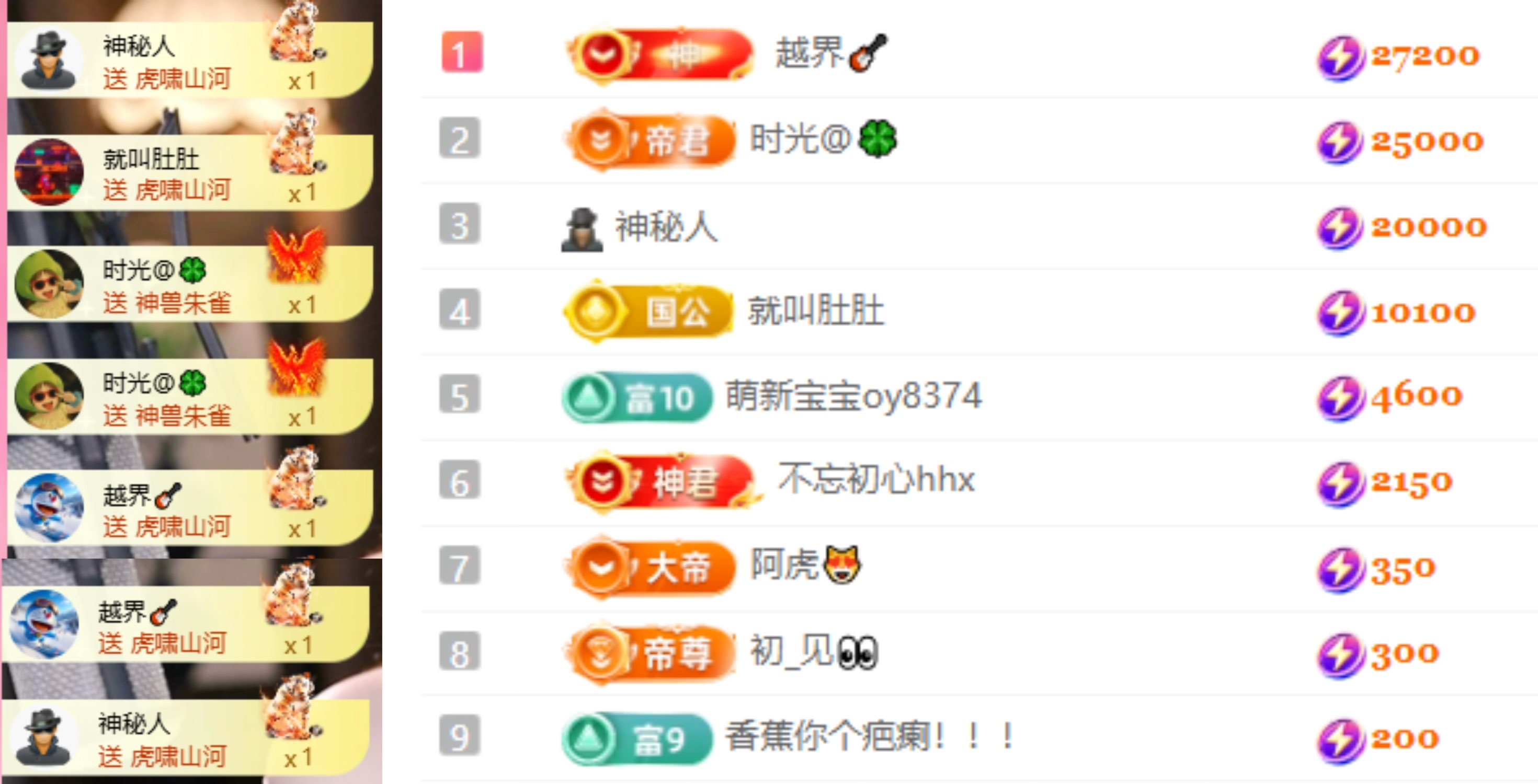 若初🐟主播图片