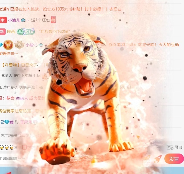 萌新小渝兒??～主播圖片