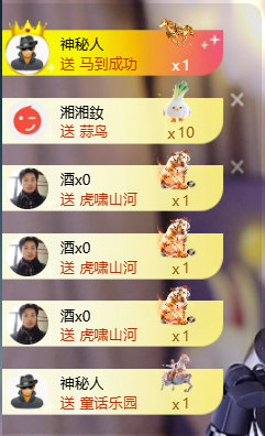 遇见美丽❤主播图片