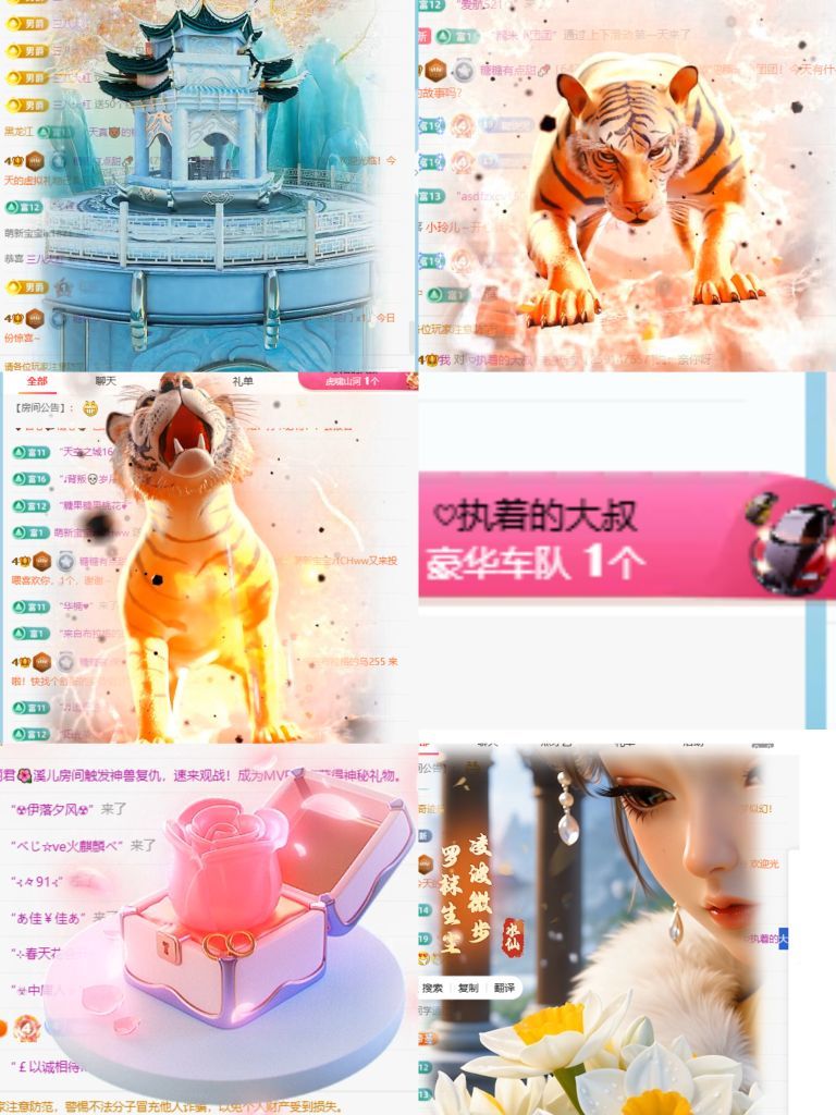 糖糖有点甜🍬的主播照片