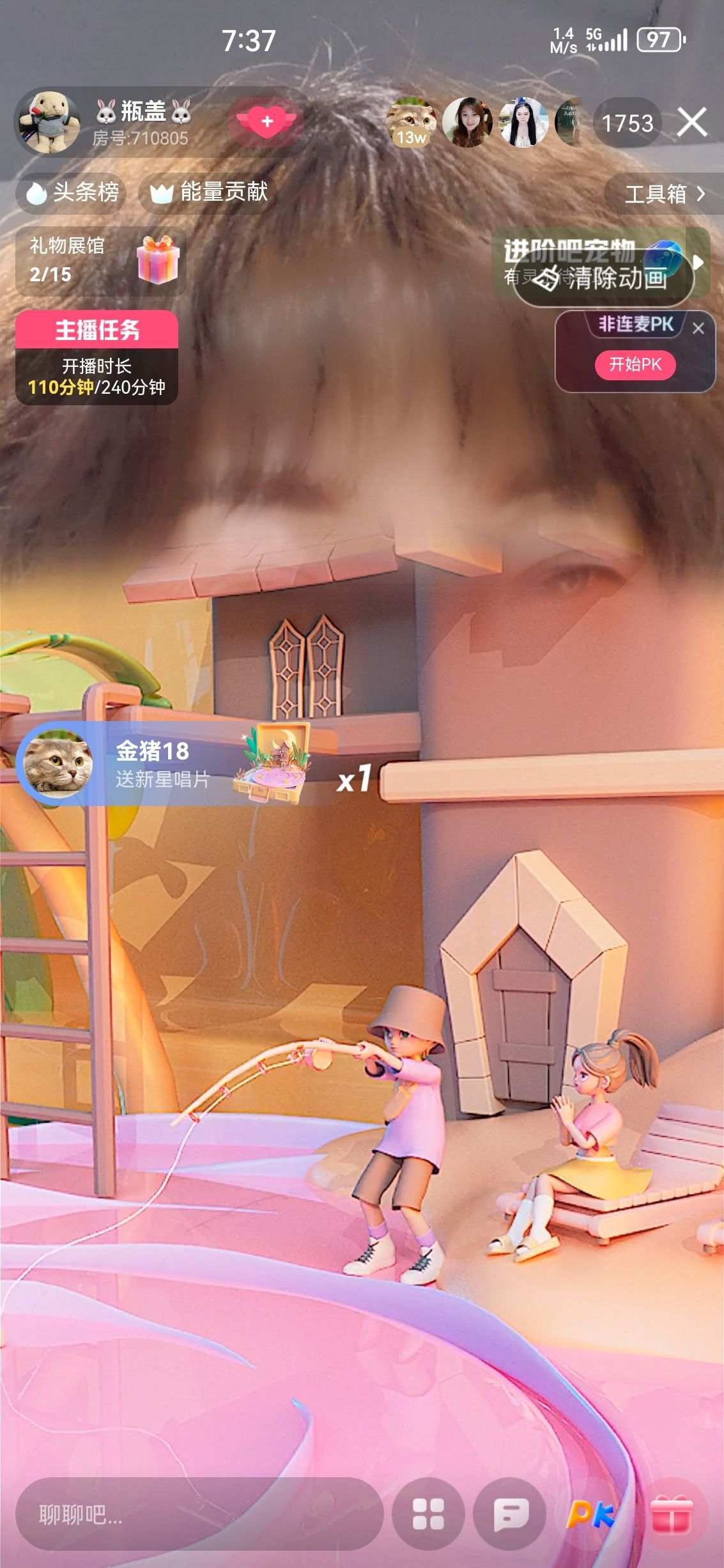 🐰瓶盖🐰的主播照片