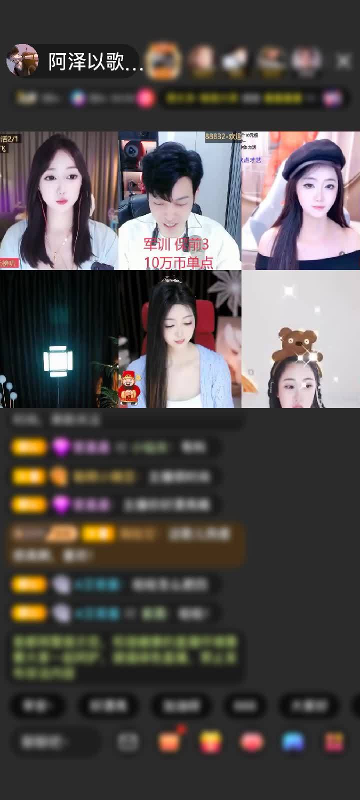 感谢我哥大园子