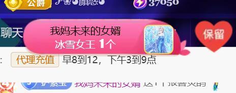 素雪好运连连🌈的主播照片