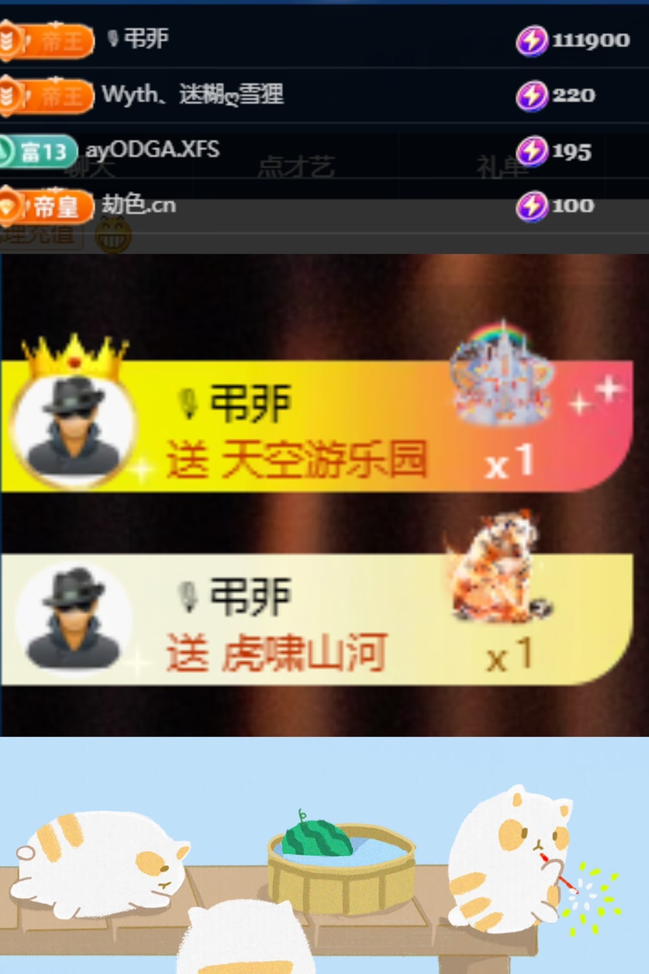 江丞丞努力升級中的主播照片