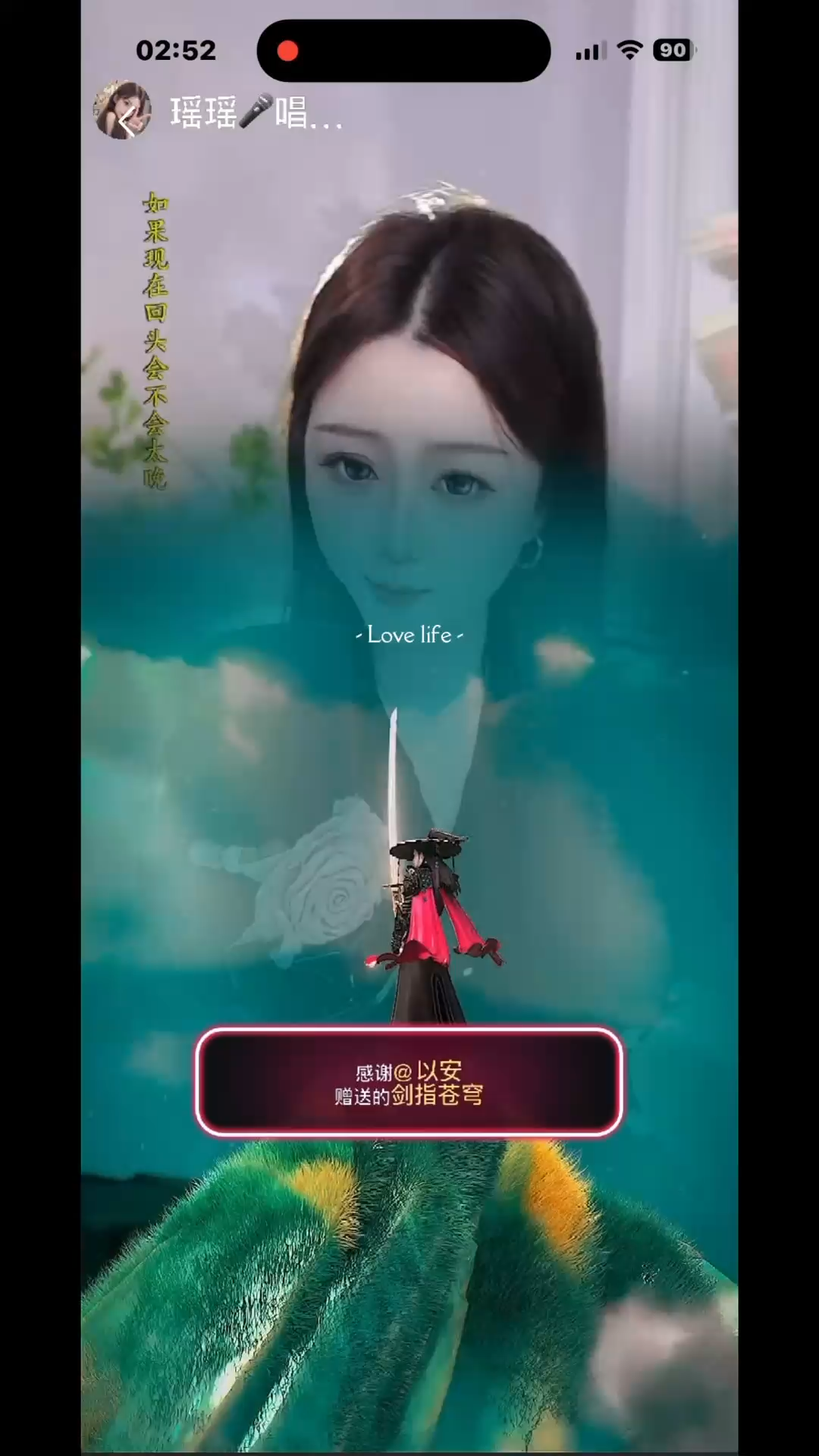 喜歡是評(píng)判，愛(ài)是撐腰