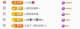 跑调嘉💟主播照片