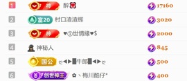 跑调嘉💟主播照片