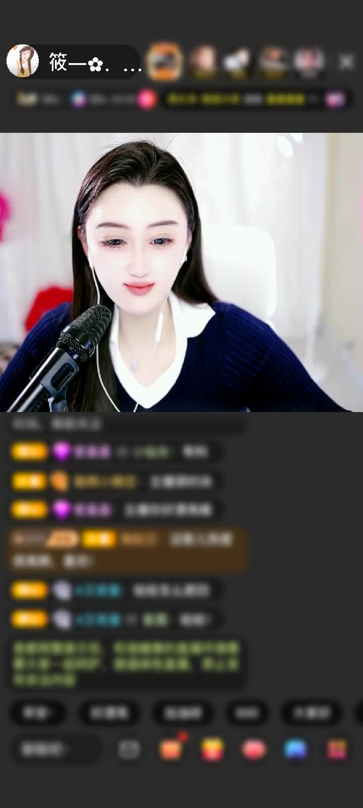感谢一手云一手风赠送天空游乐园1个