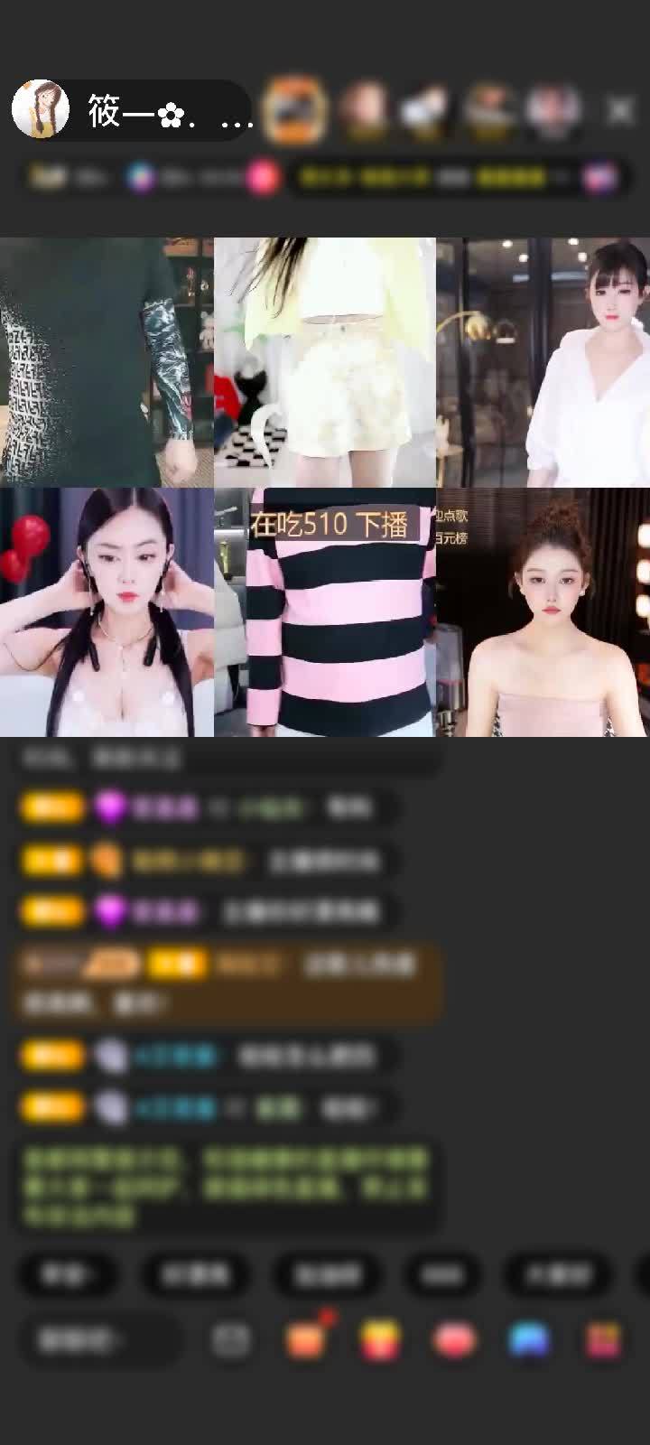 感谢一手云一手风赠送天空游乐园1个